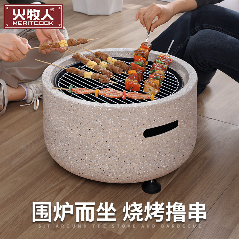 围炉煮茶烧烤炉家用烧烤架户外烤炉碳炉子火炭炉烤肉炉室内炭火炉