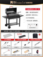 Fire Shepherd Home Barbecue Grill, Villa courtyard grill rack, outdoor barbecue rack, Charcoal grill, American BBQ thumbnail 4
