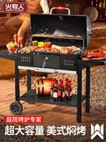 Fire Shepherd Home Barbecue Grill, Villa courtyard grill rack, outdoor barbecue rack, Charcoal grill, American BBQ thumbnail 7