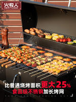 Fire Shepherd Home Barbecue Grill, Villa courtyard grill rack, outdoor barbecue rack, Charcoal grill, American BBQ thumbnail 8