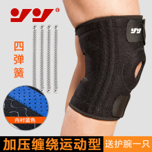 Gants de foot - Ref 2591825 Image 22