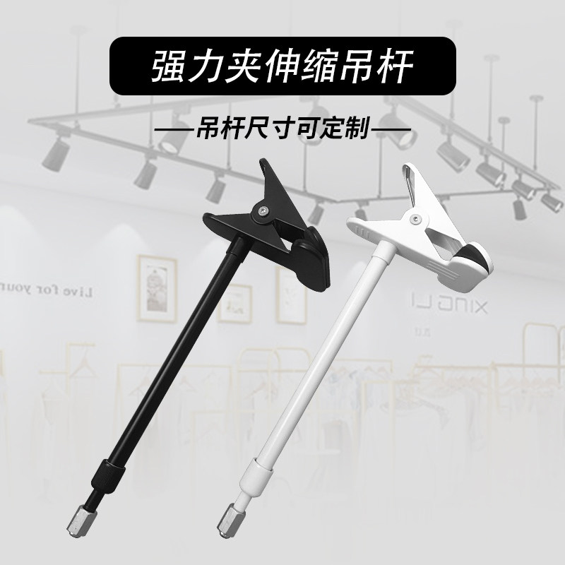 led射灯强力夹吊杆商店商用可嵌入式射灯