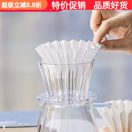 泰摩手冲蛋糕折纸杯冰瞳B75滤杯