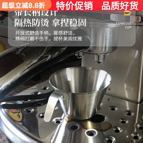 长柄量杯意式浓缩咖啡机配件