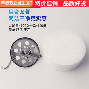 新款不锈钢虹吸壶过滤器一次性过滤纸金属滤网电虹吸式咖啡壶通用