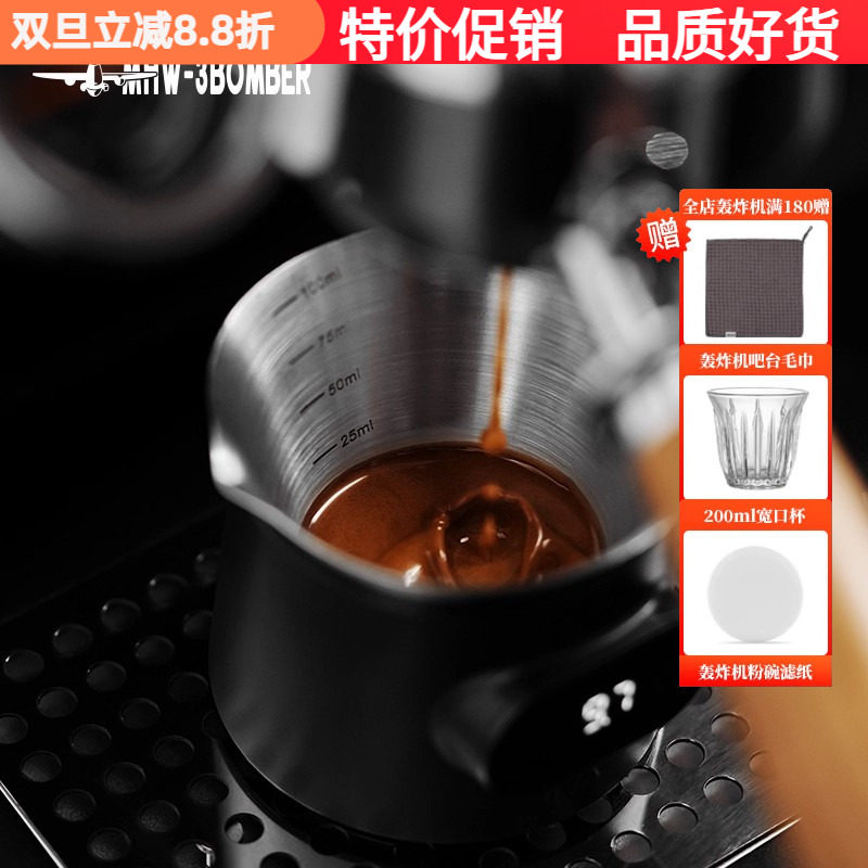 轰炸机ESP秤一体高精度精准称重