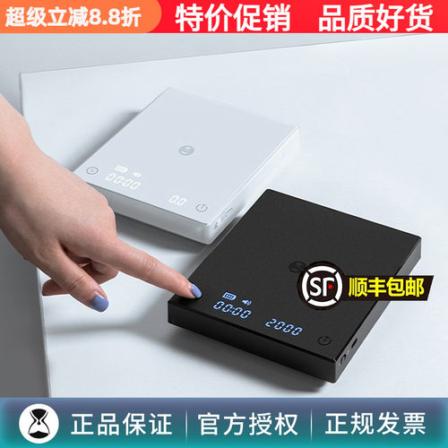 泰摩BASIC3手冲咖啡秤称重计时