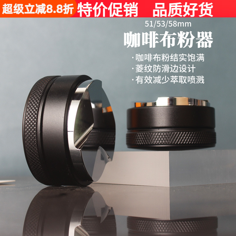 咖啡布粉器布粉锤压粉器结实饱满