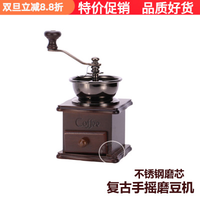 复古家用不锈钢松木手摇磨豆机
