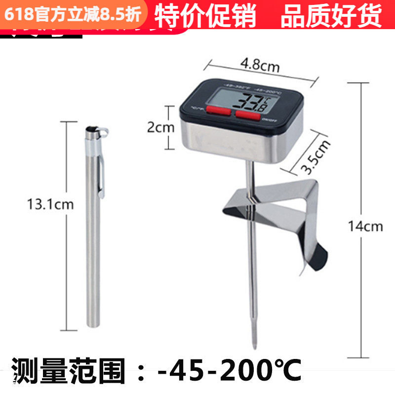 Tiamo HK0442温度计手动煮牛奶咖啡拉花杯手冲壶笔式可夹指针数显