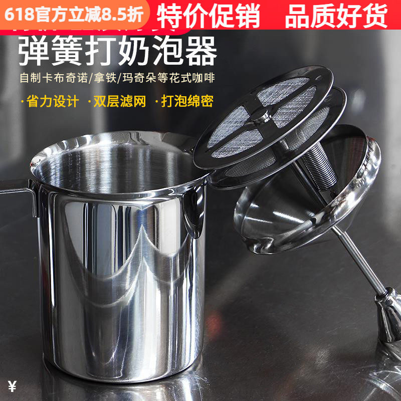 双层打奶器起泡器手动弹簧冰咖啡奶沫不锈钢冷奶泡壶400ml/800ml