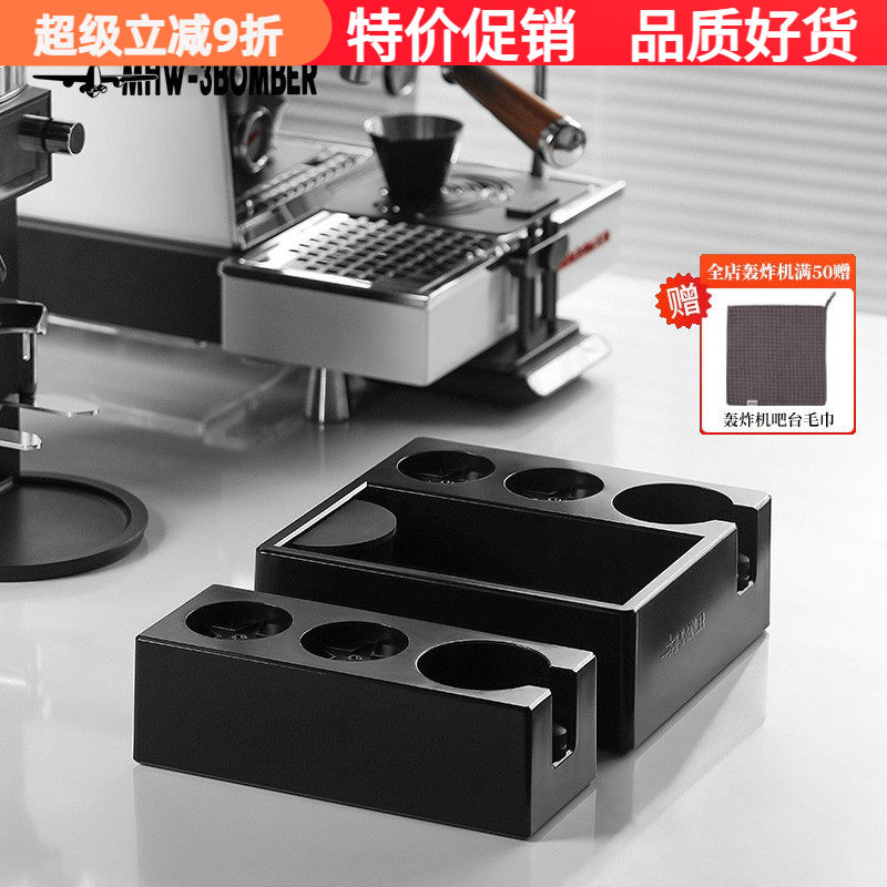 轰炸机敲渣盒咖啡压粉座底座意式咖啡机手柄支撑架压粉器粉锤收纳