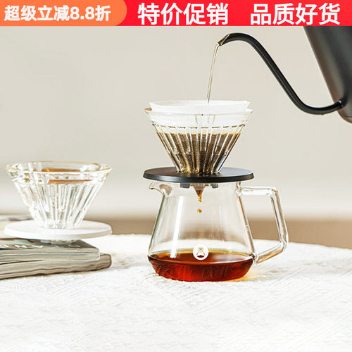 新款泰摩冰瞳手冲过滤杯V01/V02