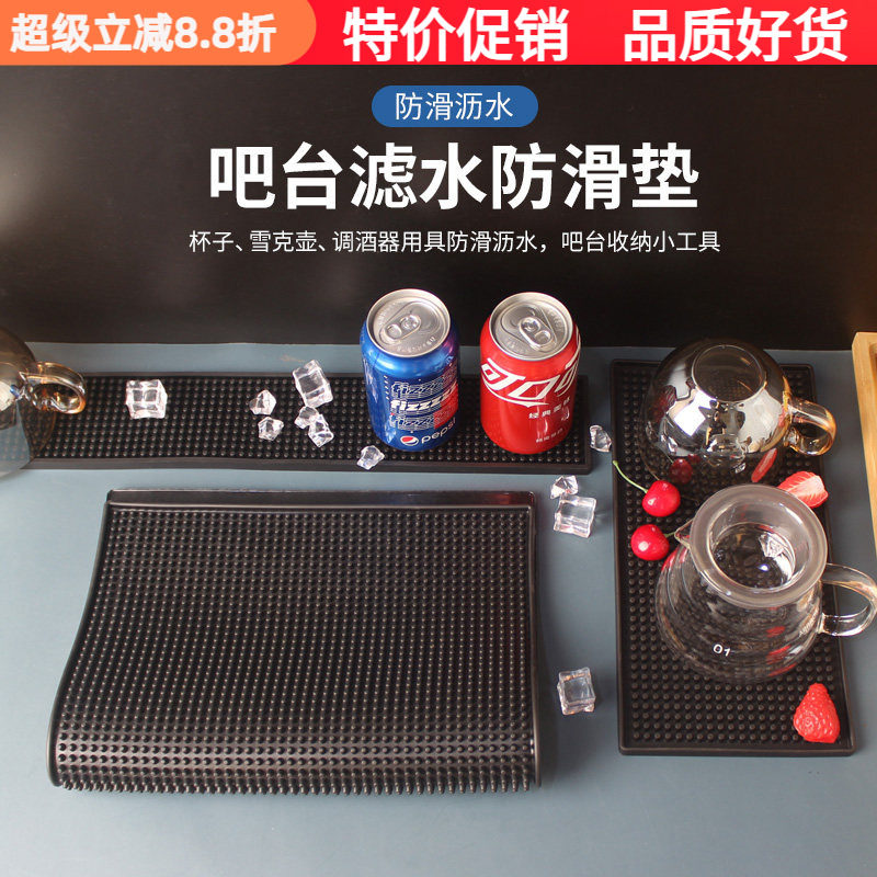 咖啡酒吧台垫加厚隔水硅胶沥水垫图片