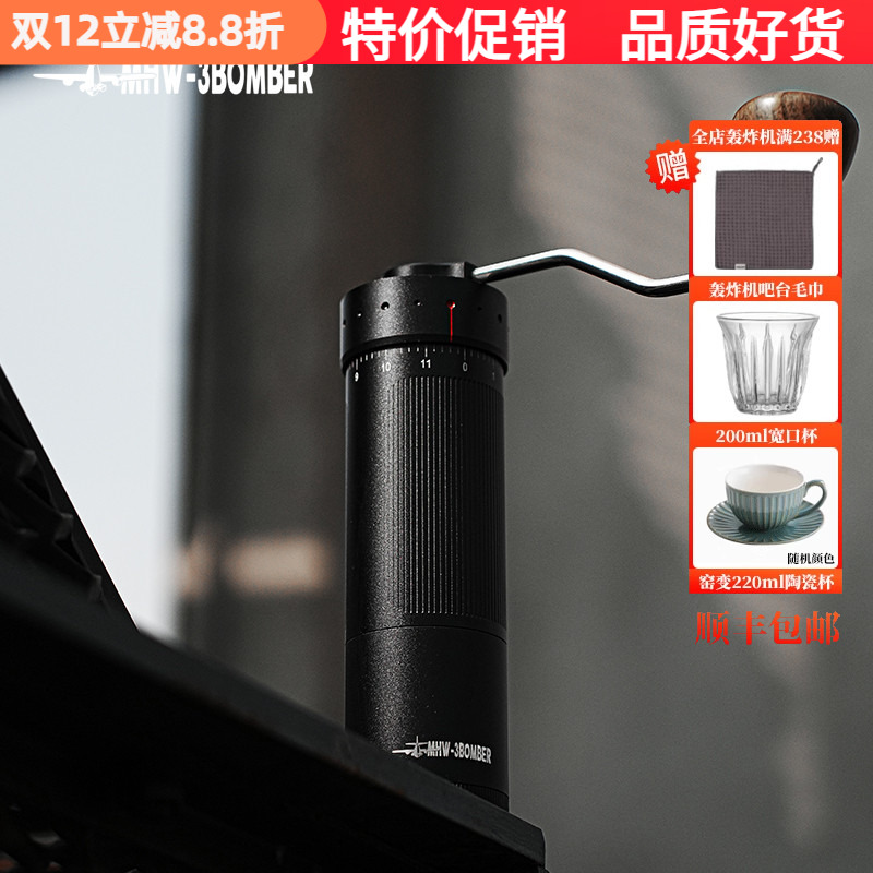 轰炸机利刃R3手摇磨豆机手冲咖啡