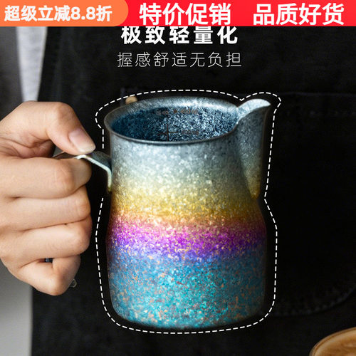 慕威纳钛打奶缸咖啡拉花杯奶泡杯