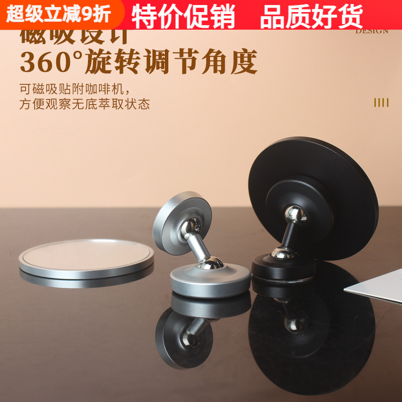 咖啡萃取镜无底出液观察镜磁吸