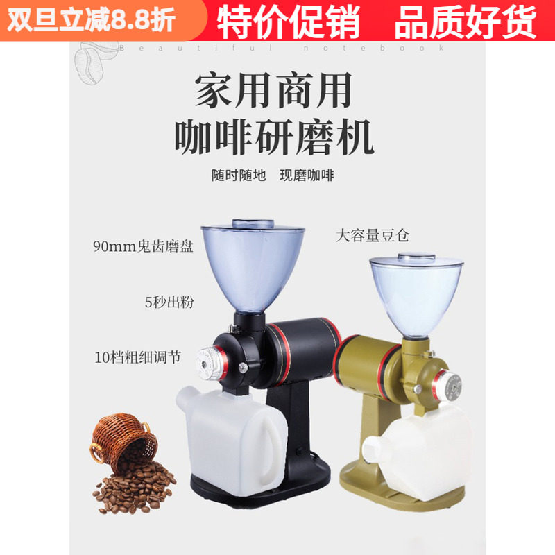 大飞鹰商用手冲/意式磨盘平刀