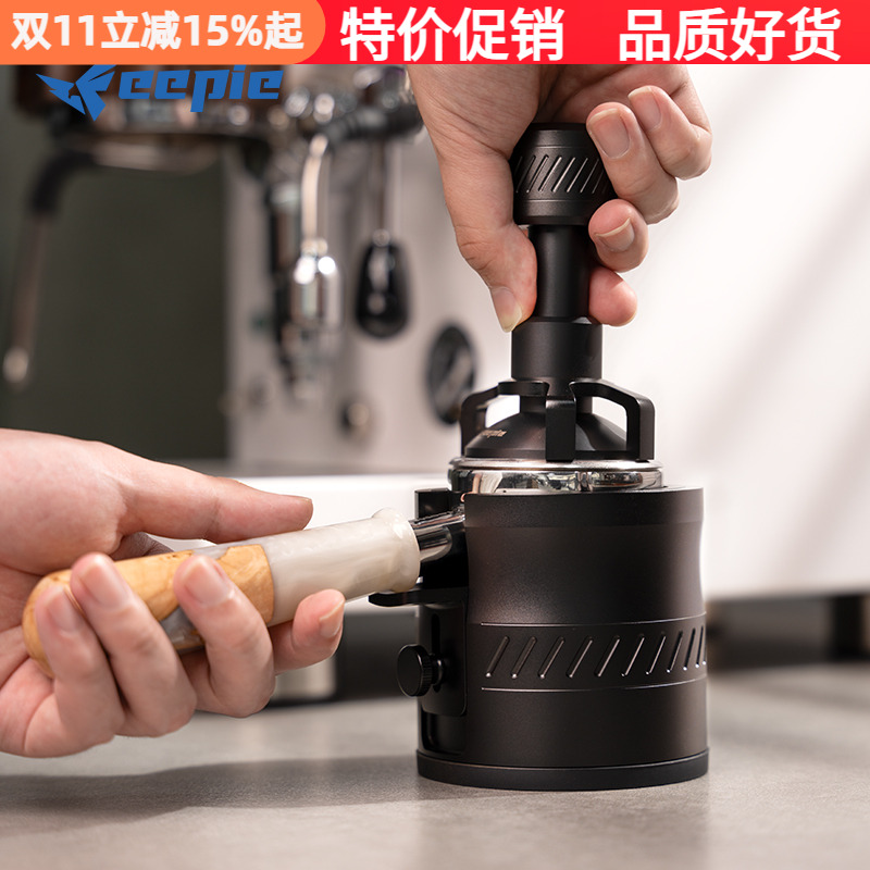 feepie啡派雷神压粉座咖啡布粉器粉锤收纳底座意式咖啡机手柄支架