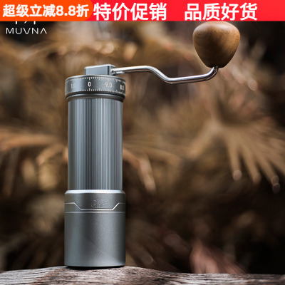 MUVNAGM2咖啡豆研磨机意式手冲用