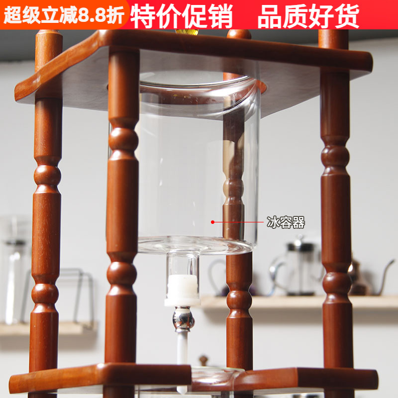 冰滴咖啡壶配件配套冰萃茶萃咖啡