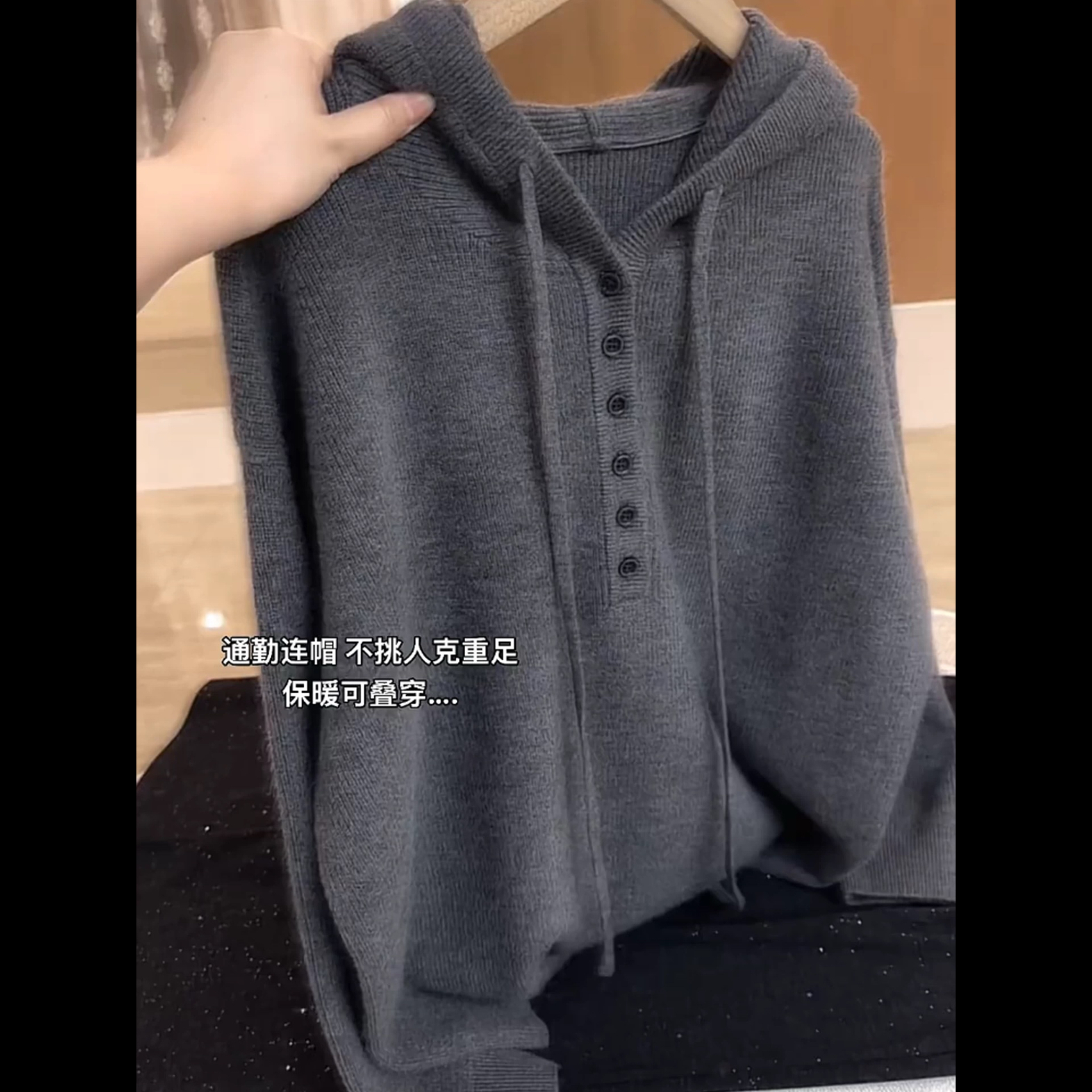 连帽简约宽松百搭毛衣