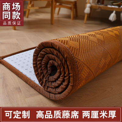 定制凉藤席加厚地垫地铺防滑环保