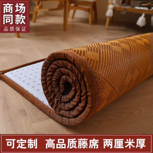 定制凉藤席加厚地垫地铺防滑环保