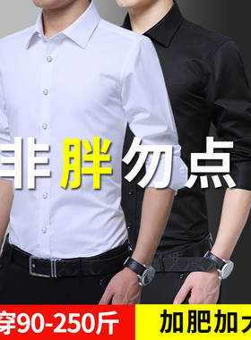 大码长袖韩版衬衣工作装