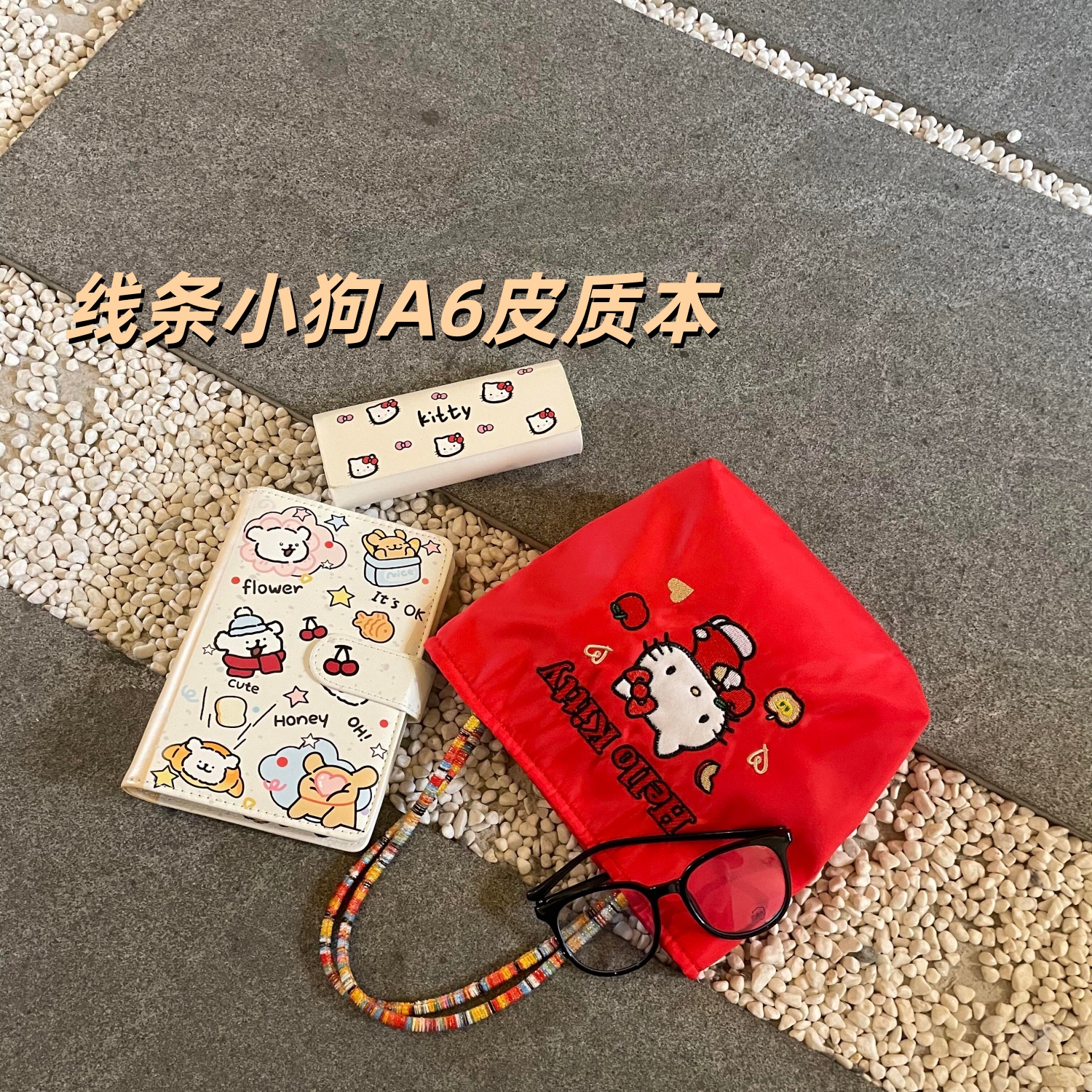 可爱饼干线条小狗彩页本A6皮质本