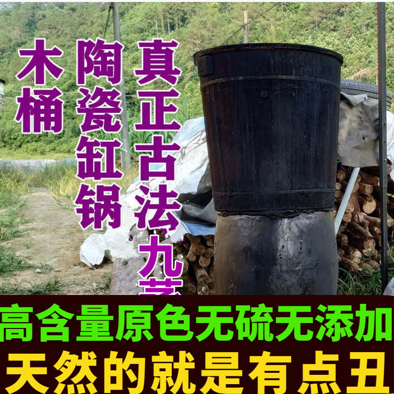 何首乌现挖野生何首乌片古法九晒何首乌粉制首乌茶乌发泡茶