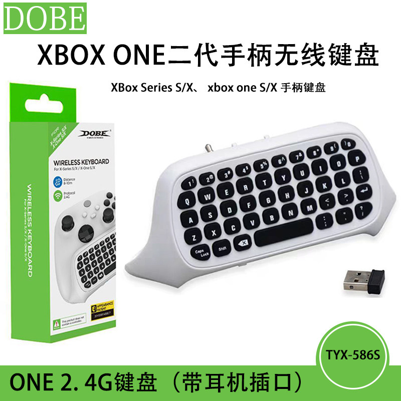 XBOX ONE Slim游戏手柄键盘ONE薄机无线蓝牙键盘手柄聊天TYX-586S