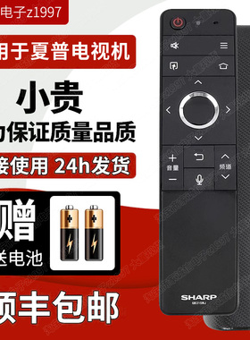 原装夏普电视遥控器GB315WJ LCD-60C6UM/70C6UK C6UZ 4T-C60AMMA