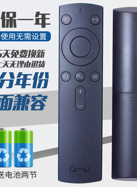包邮天猫魔盒遥控器3Pro、M13 10、M17、M16C、TMB2200R、16S红外