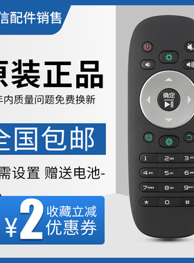 海信CN3B12 CN3F12电视机遥控器LED32/40/42/50K360J 42K360X3D