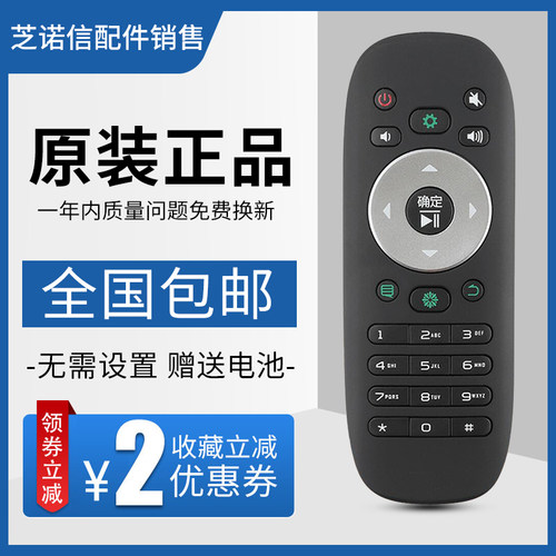 海信CN3B12 CN3F12电视机遥控器LED32/40/42/50K360J 42K360X3D