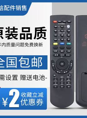 原装适用电视遥控器 RL48SX PT50718 PT42718NHD PT50618 50718X