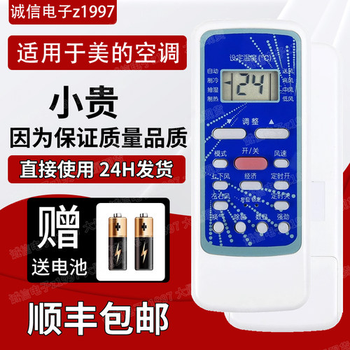 原装华凌空调遥控器RN51C/BG(HL) R5113/BG-M(HL) R51DA/BG R51F