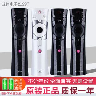 RBE900VC 原厂原装 正品 长虹遥控器RBE902VC RBE901VC RBE990VC