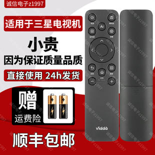 原装海信Vidda电视遥控器CN3V61 Pro 55 65 75 55VR1Q 65/75VR1Q