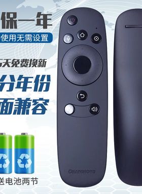 长虹电视遥控器适用UD50D8000 UD55D8000 UD60D8000 RTD810VC