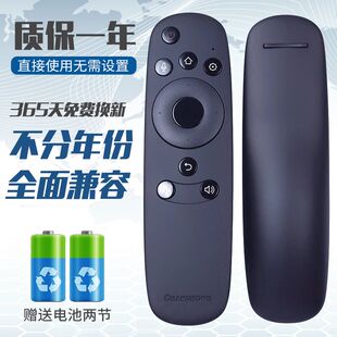 长虹电视遥控器适用UD50D8000 UD55D8000 UD60D8000 RTD810VC