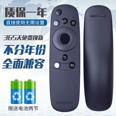 长虹电视遥控器适用UD50D8000 UD55D8000 UD60D8000 RTD810VC