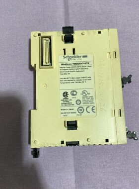 施耐德Modicon TM2DDO16TK PLC模块出售！工业备件