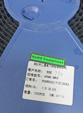 49smd  8mhz晶振 贴片    790pcs工业备件