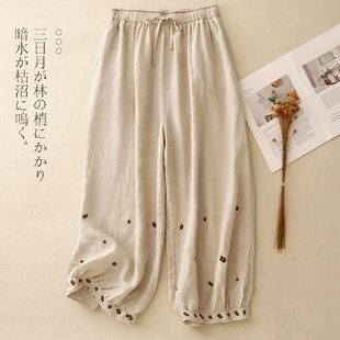 复古森系刺绣棉麻灯笼裤女夏季松紧腰显瘦减龄百搭麻料休闲哈伦裤
