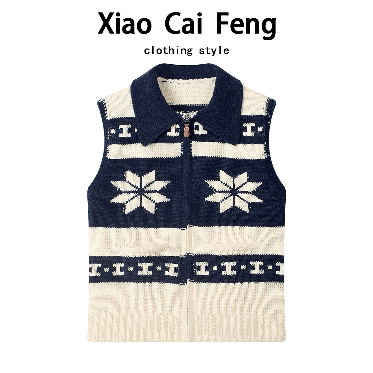 韩系撞色费尔岛翻领针织马甲开衫女秋冬洋气叠穿坎肩毛衣马夹外套