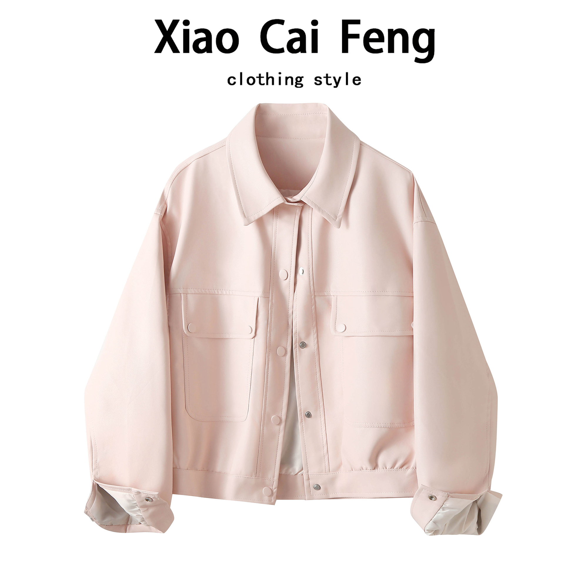 粉色皮衣外套女短款2025秋装宽松显瘦百搭休闲机车服pu皮工装夹克