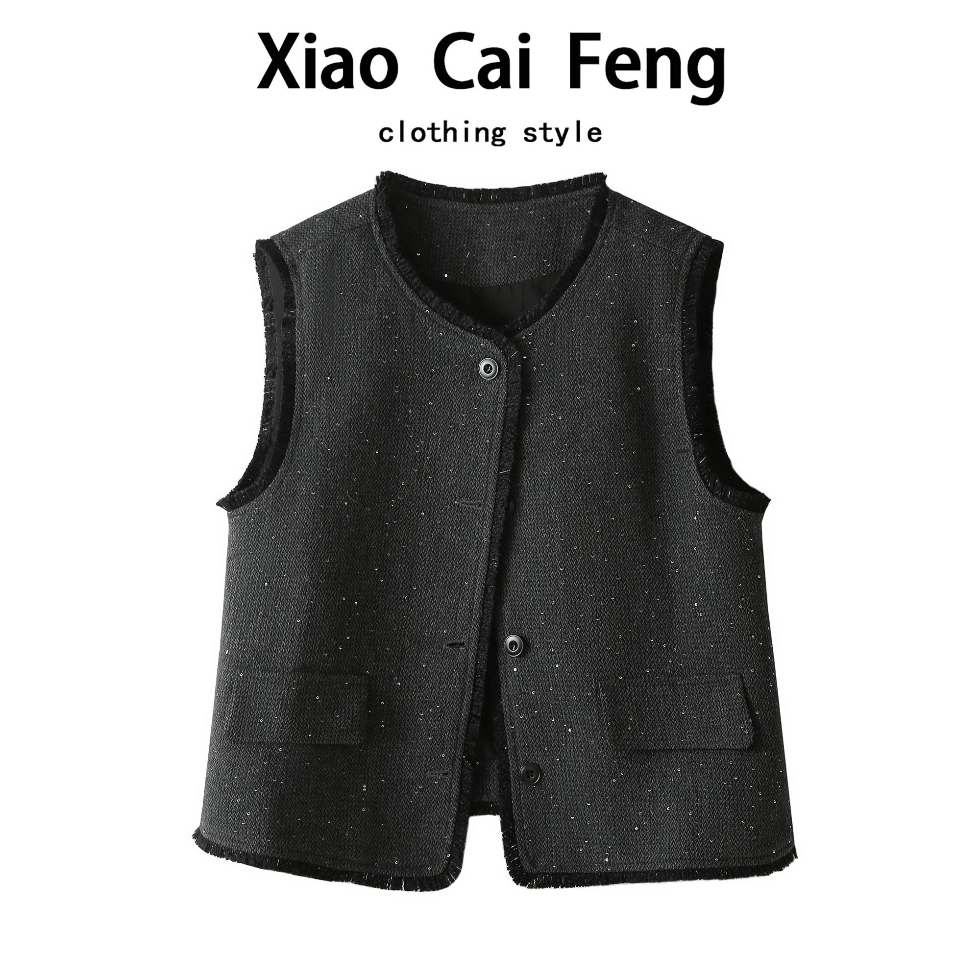 轻奢小香风亮片马甲外套女春秋高级感拼色流苏花边马夹坎肩上衣潮,女装/女士精品,马夹,淘宝优惠券,粉丝福利购,淘宝优惠卷