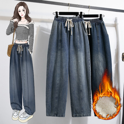 大码胖mm女裤冬装牛仔阔腿裤松紧腰抽绳弯刀裤加绒加厚镰刀香蕉裤